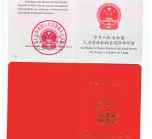 汽车中级证工资多少